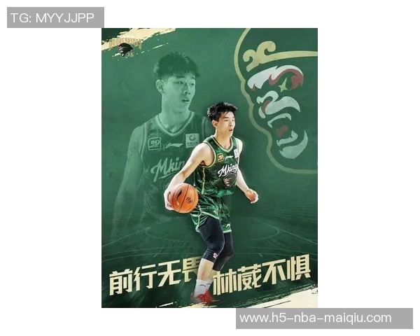 林葳荣膺本土得分王常规赛场均21分季后赛表现更为出色