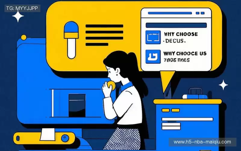 为什么选择我们？